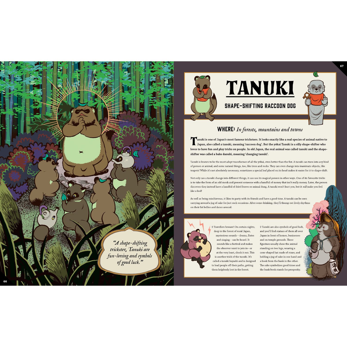 Sample pages (6) from 'Legends of Japanese Mythology' by Thersa Matsuura and Tomii Masako - children's hardcover