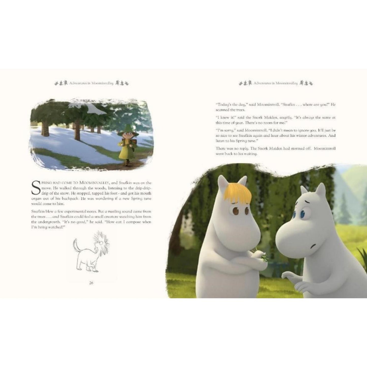 Adventures in Moominvalley | Hardcover | Children’s Picture Book